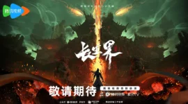 Chen Dong’s anime adaptation, Zhe Tian, received backlash due to one controversial element.