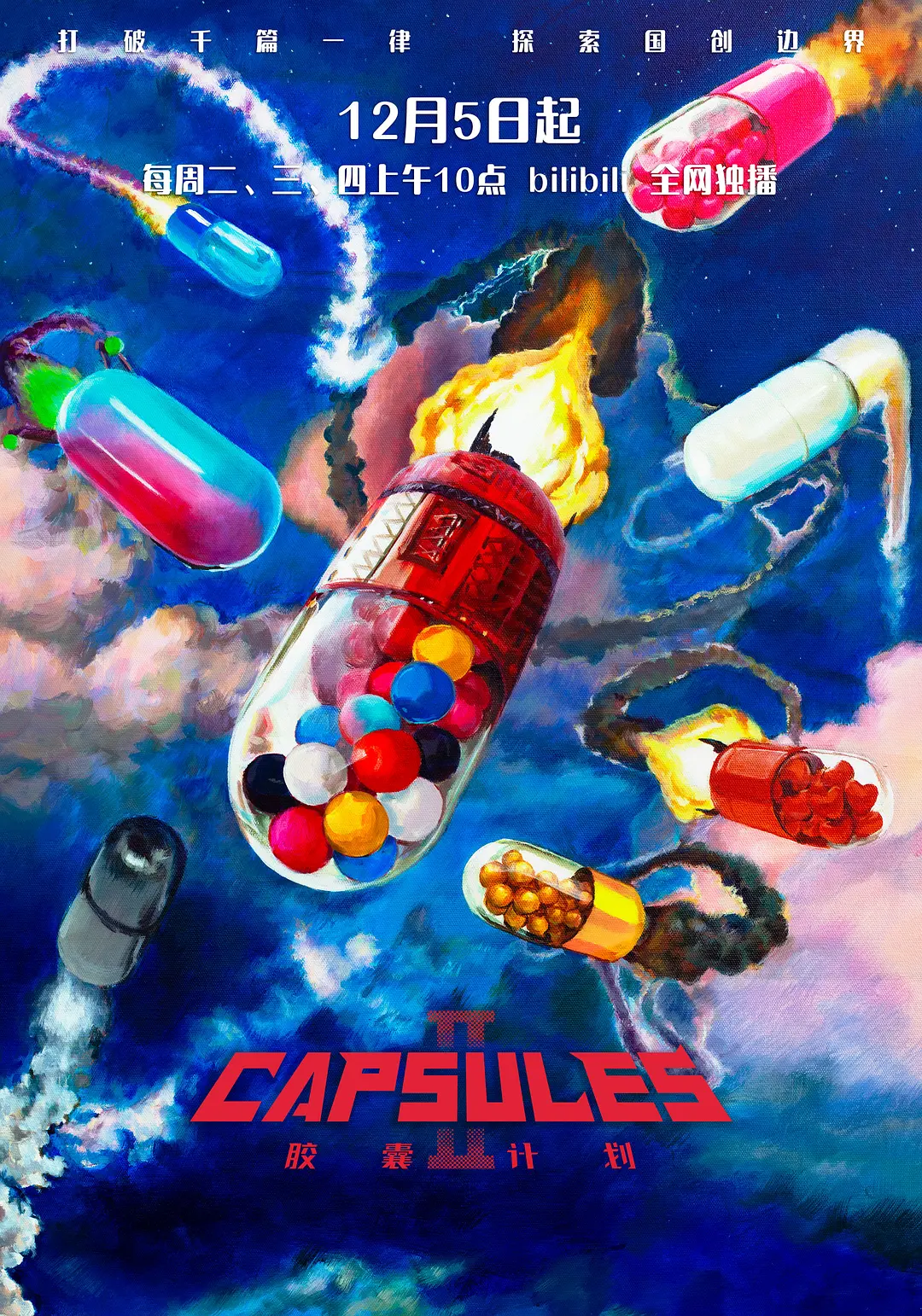 Capsule Project Season 2 , Capsule Project