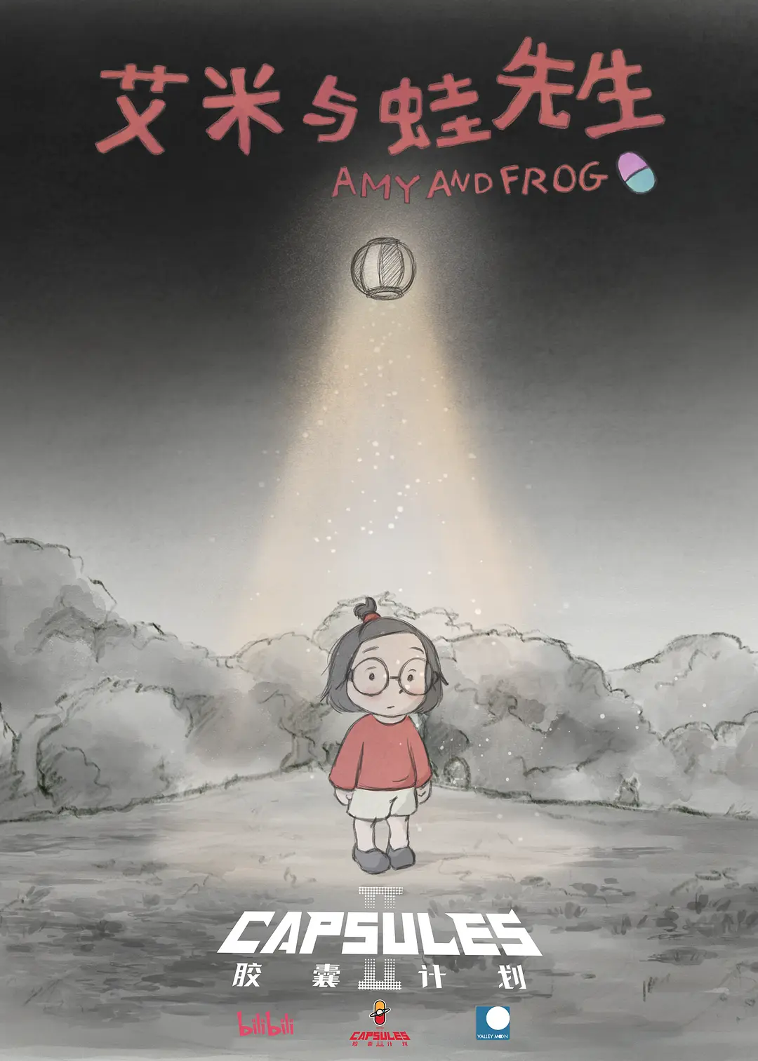 Amy And Frog Episode 13