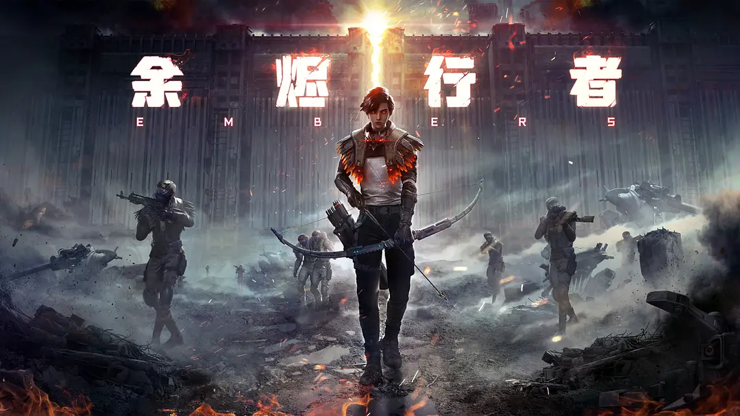 Yújìn Xíngzhě, Embers, Ember Walker, Hell Hunters, Ash Walker, The Ashen Strider, The Ember Strider, Flames of the Fallen, Remnants Walker, Walkers of the Ashes, Ember Hunter, Ashes of War, Infernal Hunter, Ember War, 余烬行者, 地狱猎兵, 灰烬行者, 灰烬猎人, 余火之影, 灾火行者, 炎狱行者, 烈焰之下, 末日猎兵, 灰烬之徒, 灰影追踪, 烈火战魂