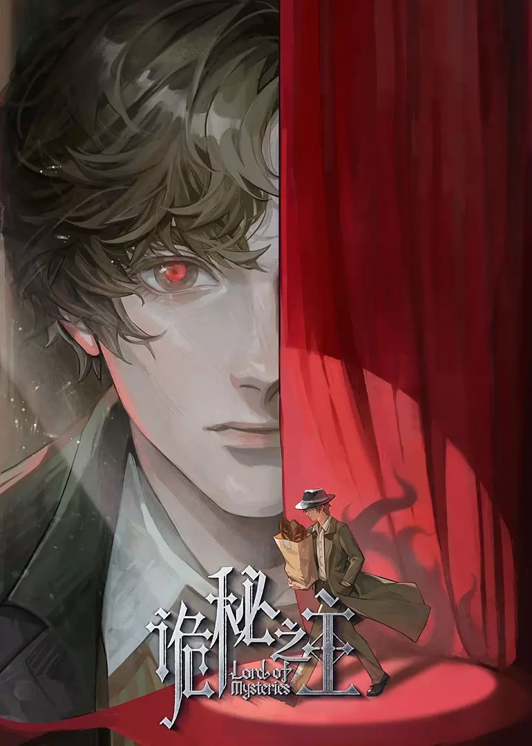 Lord of Mysteries | 诡秘之主